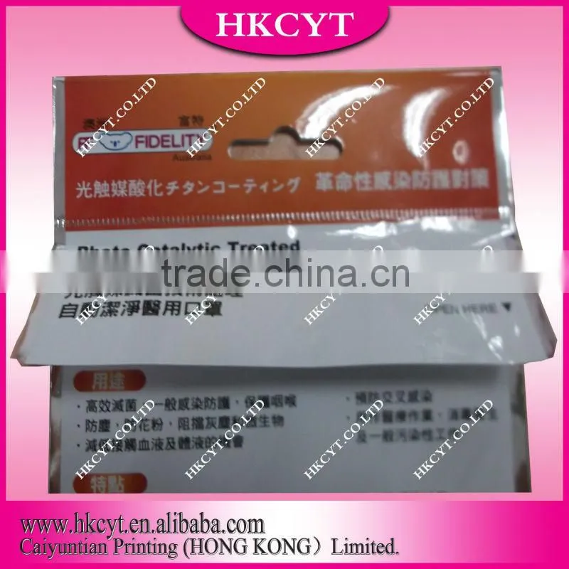 Packaging bag/respirator plastic packaging bag