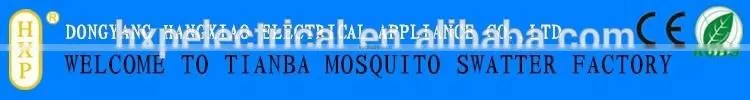 DongYang good quality CE&ROHS rechargeable mosquito killer