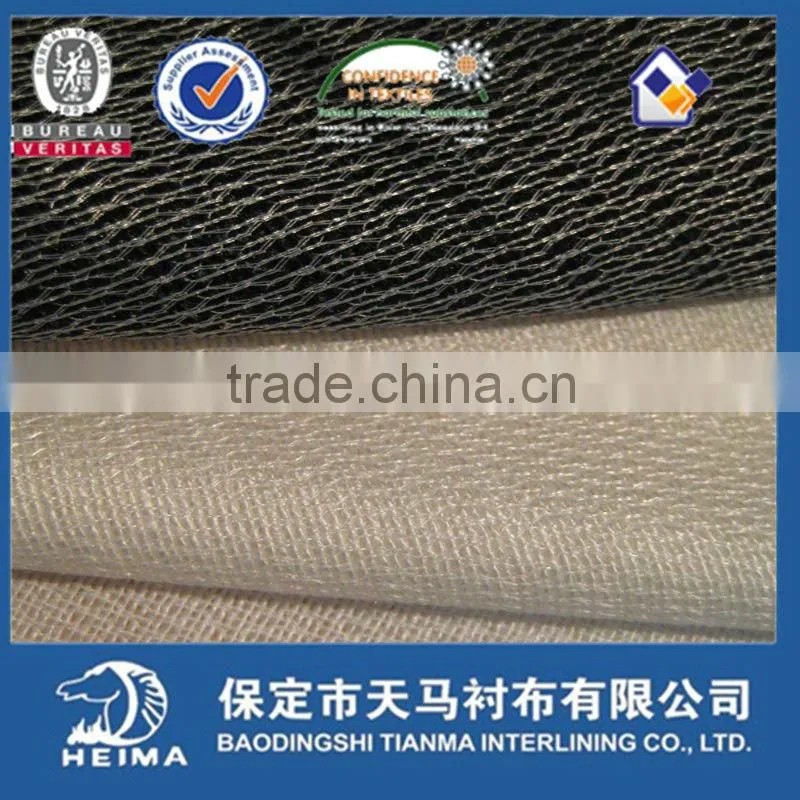 T/R weft insert napping interlining garment knitting weave interlining
