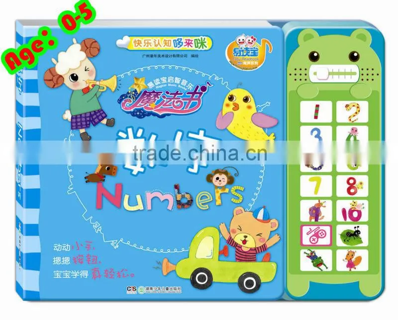 Promotional books game toys/toy book