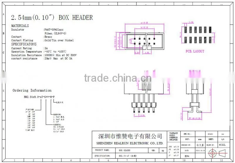 China Supplier 2.54 mm SMT Box Header