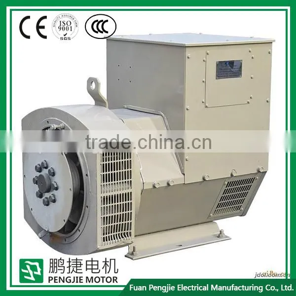 1500RPM/1800RPM 100kw brushless alternator