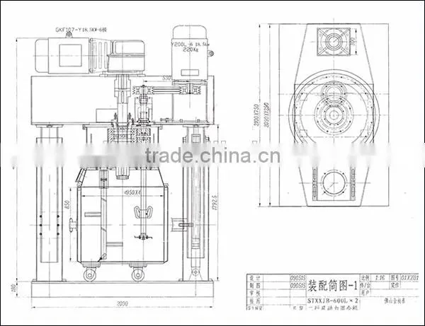High Quality High Speed high speed mixer with lift