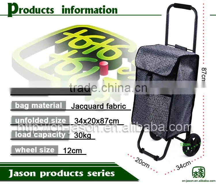Pooyo Jacquard fabric folding shopping trolley bag D2-12