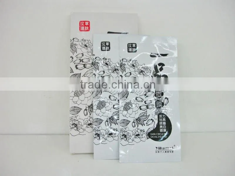 Dark Circle Removal Eye Mask