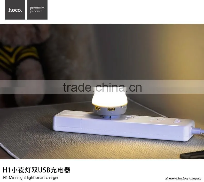 HOCO H1 Mini Night Smart Charger For iphone Samsung Xiaomi Smart Phone