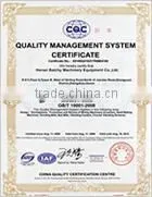 2014 Top Competitive Price agitator gearbox From Baichy