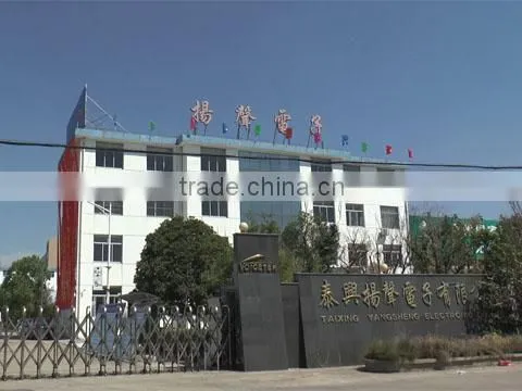 Taixing Yangsheng Electronic Co., Ltd. company overview - view 1