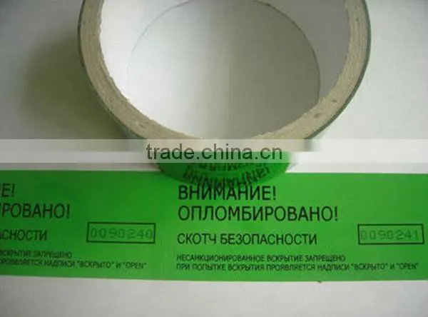 Laser Transparent Holographic Adhesive Label