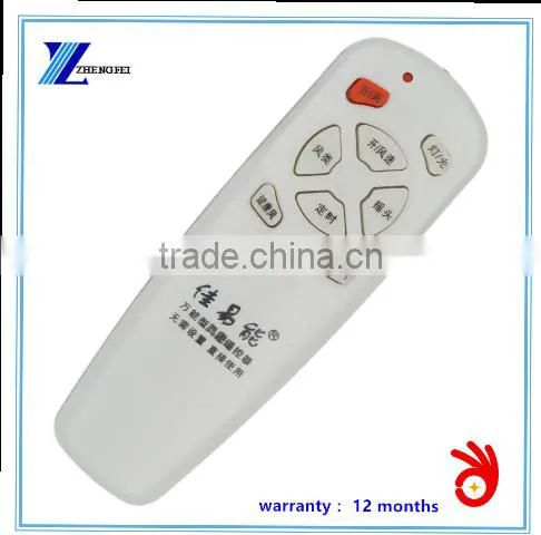 universal fan REMOTE CONTROL for gree media Emmett Aucma