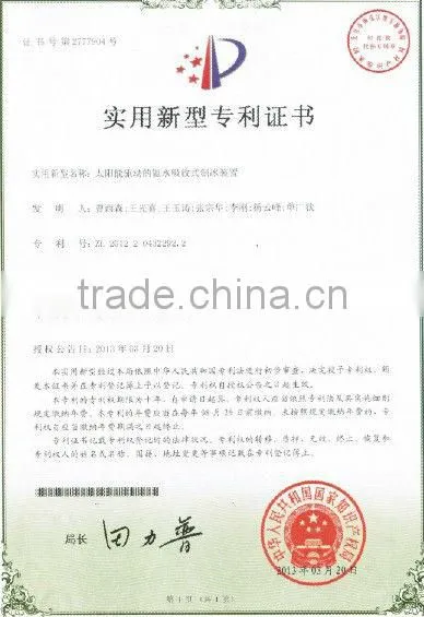 High-quality solar&waste heat refrigeration unit for cooling in summer