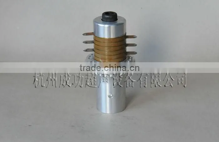 ultrasonic atomizer transducer