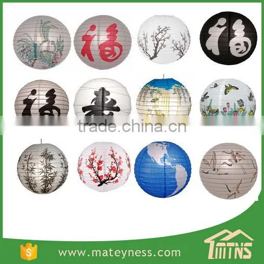 Round Printed Paper Lantern