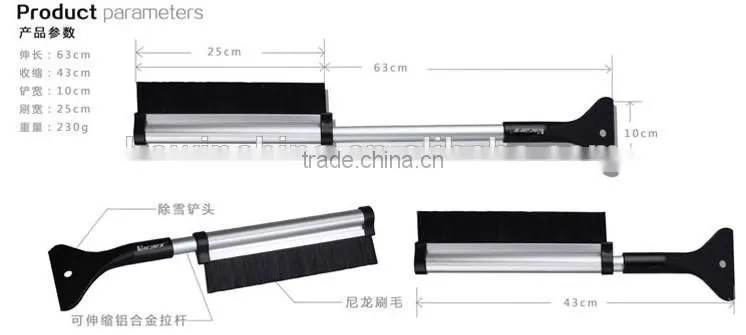 Hot sell new style multi-function Telescoip snow shovel with low price