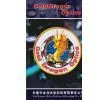GoldDragonOptics Company company overview - view 1