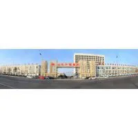 China Coal Group company overview - view 1