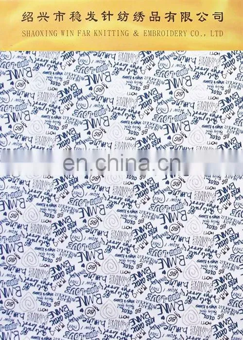 COTTON PRINTED KNITTED FABRIC