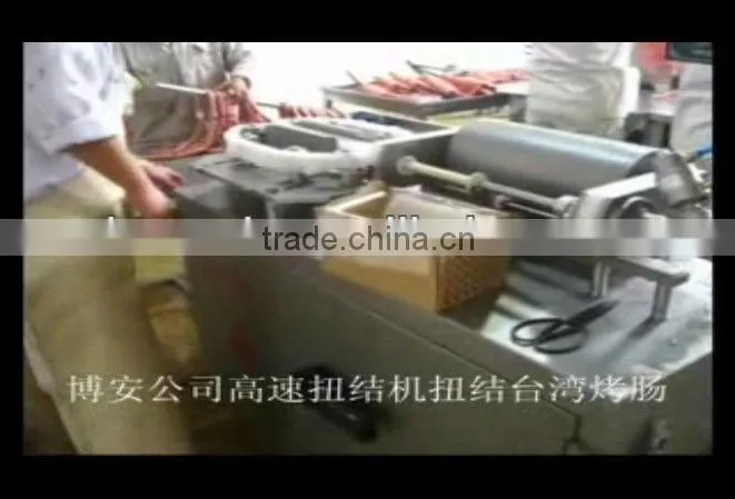 High speed stainless steel automatic collagen casing sausage twister