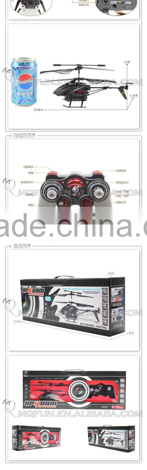 Mini Qute RC remote control flying Helicopter Quadcopter 3.5 channel Video educational electronic toy NO.S977