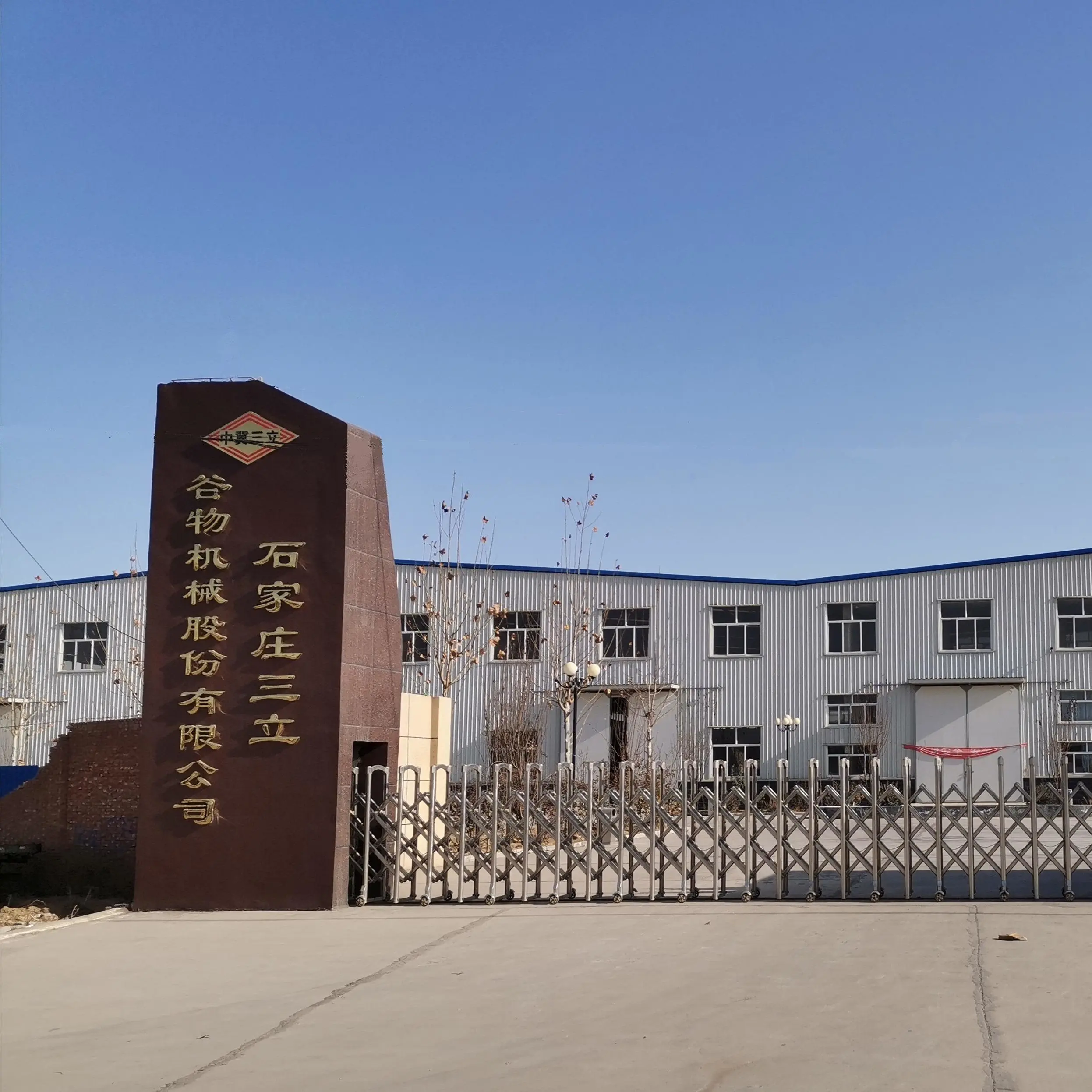 Shijiazhuang Sanli Grain Sorting Machinery Co., Ltd company overview - view 1