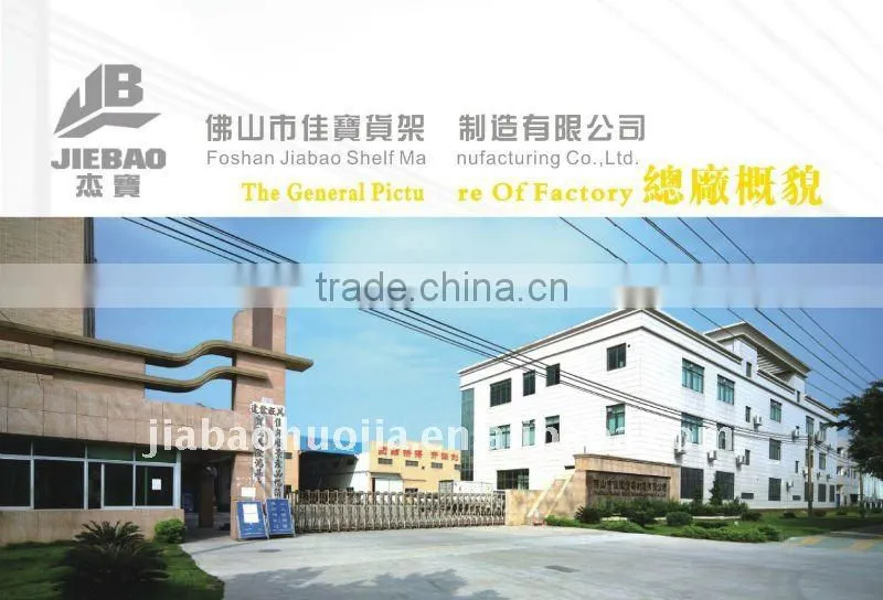 JIABAO/JIEBAO HOT SALES tableware metal mesh rack