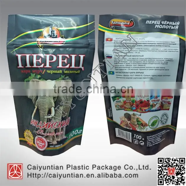 High quality zipper food packing bag