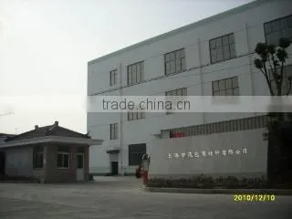 Shanghai Dream Mao Packing Materials Co., Ltd. company overview - view 1