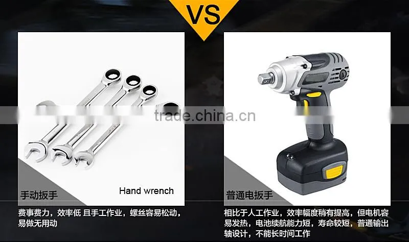 Lithium battery impact wrench