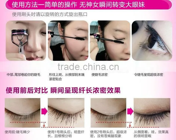 2016 Top Quality Private Label Mascara Fiber Lash Extender