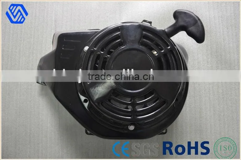 Recoil Starter Pulley
