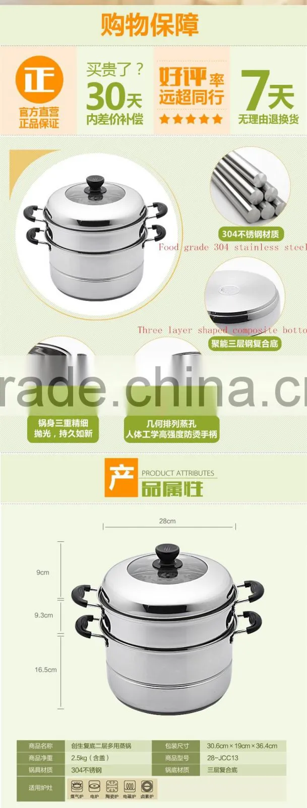 Thick bottom nonstick 2layer stainless steel food steamer pots
