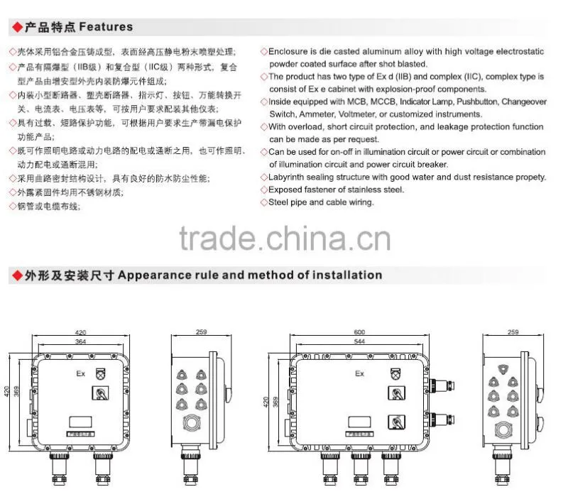 Oil field anti-explosion distribution board best selling