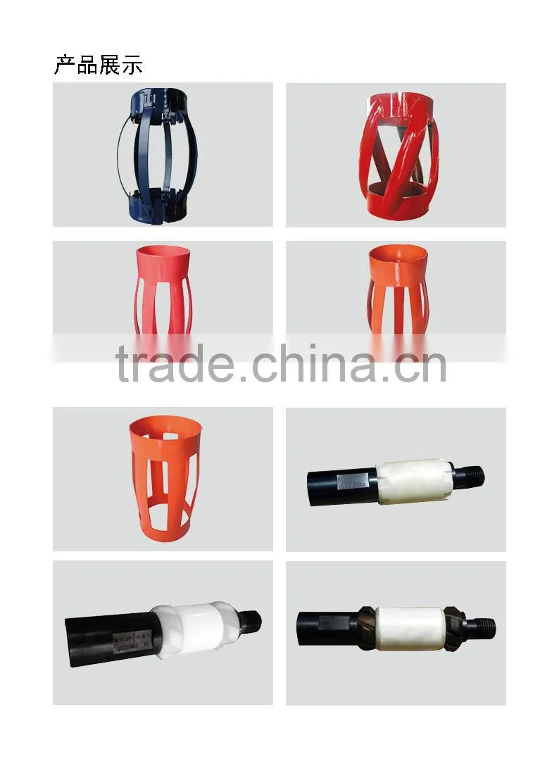 Oilfield DCT-B Non-Welded Bow Spring Centralizer