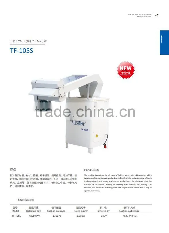 ironing table cover