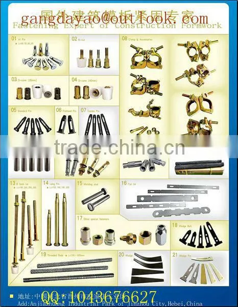 steel plywood form system,D Cone B Cone P Cone concrete accessories