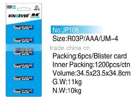 R03 AAA UM-4 dry battery battery for control remote