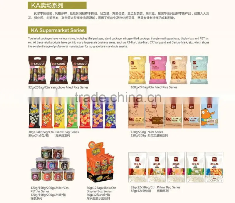 Roasted rice cracker snacks with peanuts mix, Dry and bulking rice crackers