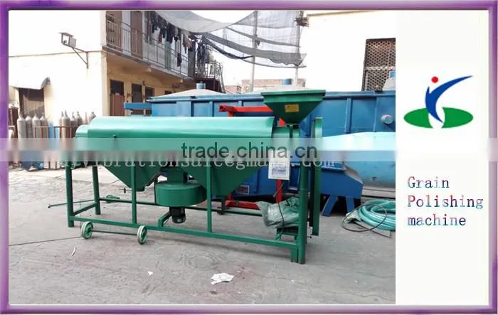 Large capacity cereals polish machine / vibro grain skin polish machine