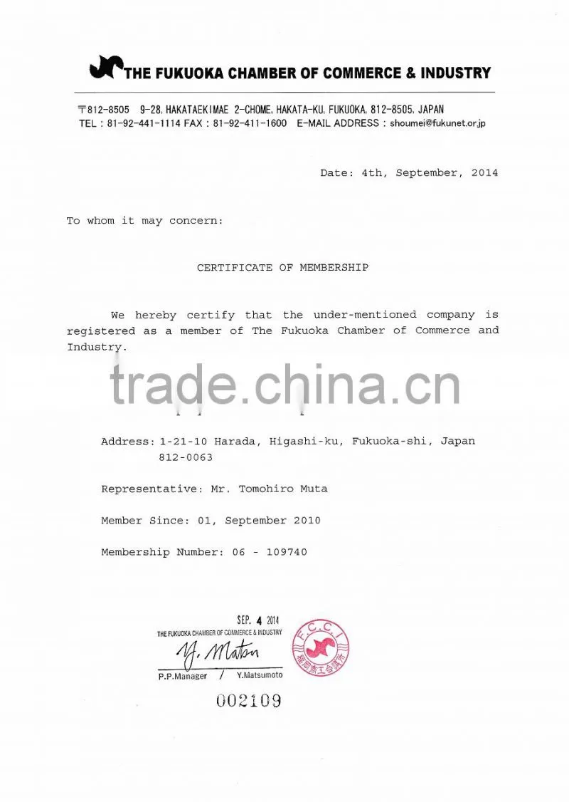 Certificate of Membership Chamber of Commerce and 