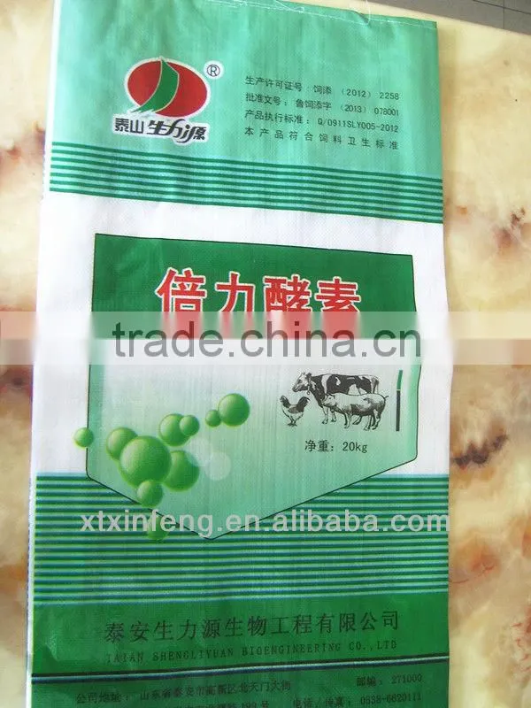 china 2014 new green pp bag/sack for coffee beans