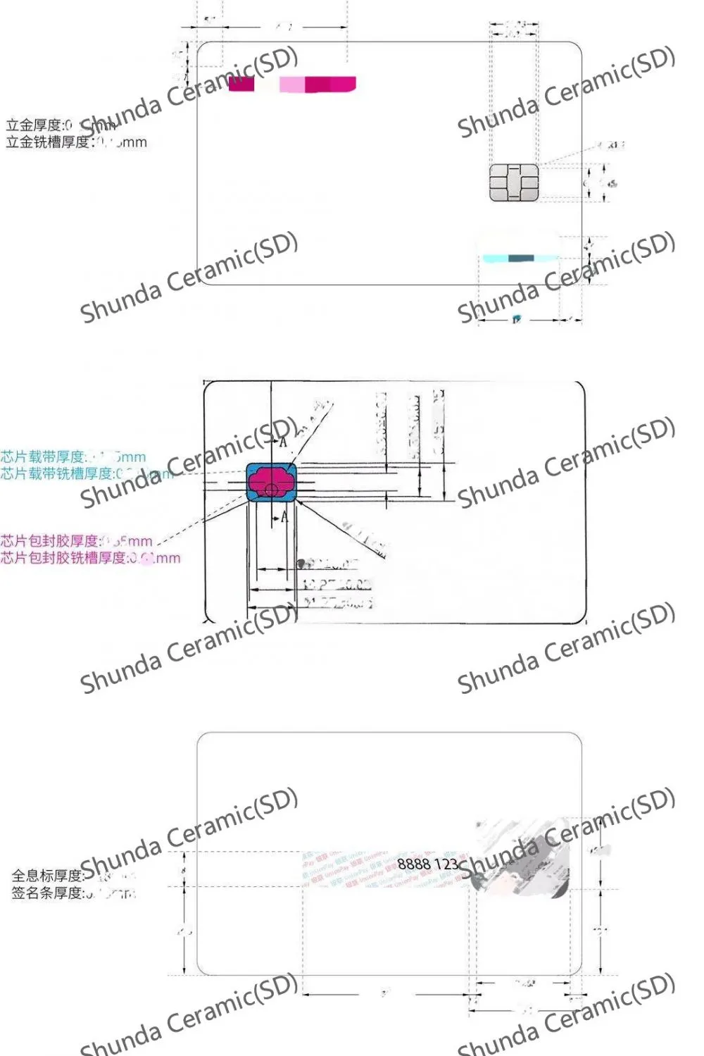 信用卡图纸去尺寸标识.jpg