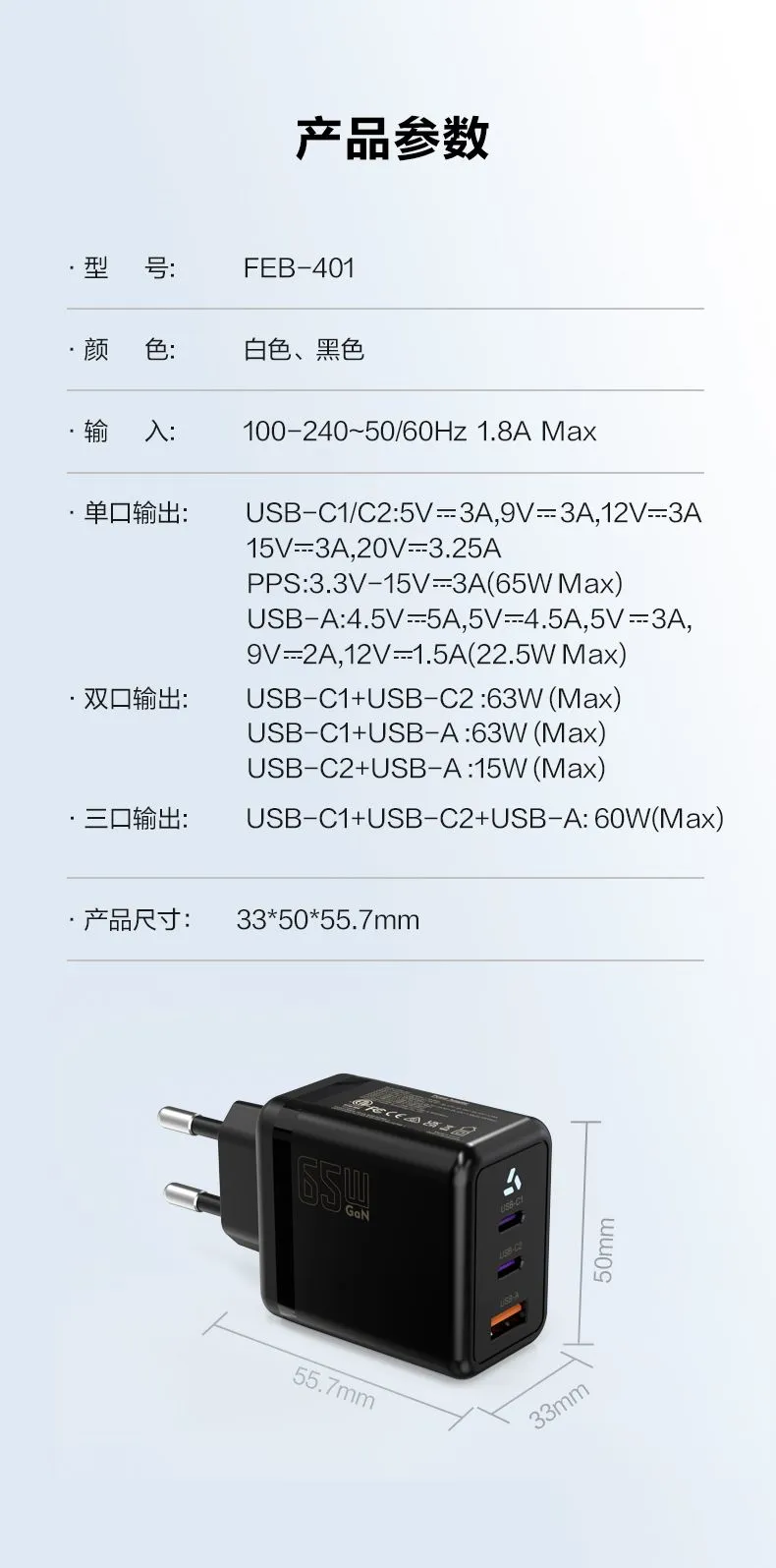 FEB-401-韩规_11
