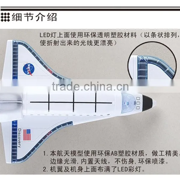 Spaceship 4CH RC Airplane with music and light Best Gift For Children