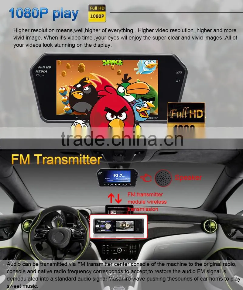 7 inch car rearview monitor with bluetooth and USB DS-799