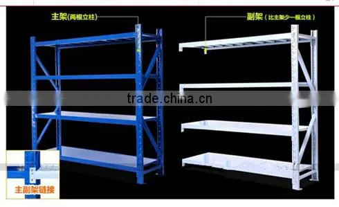 high quality steel goods storage rack