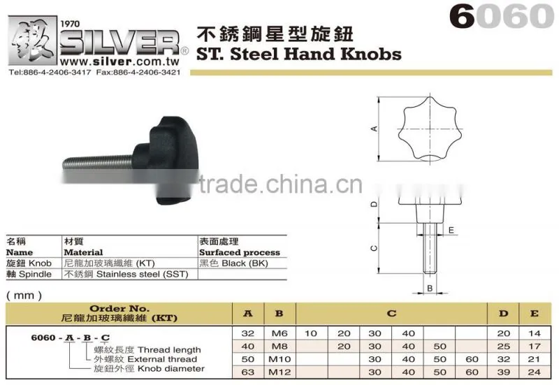 For Food Sealing and Packing Machines Stainless Steel Hand Knobs