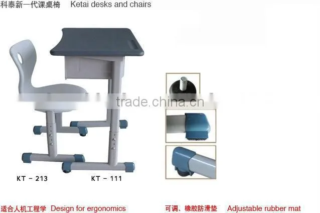 School student desk chair