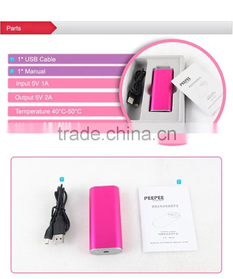 Portable Heater Electric Hand Warmer Pocket Wizard