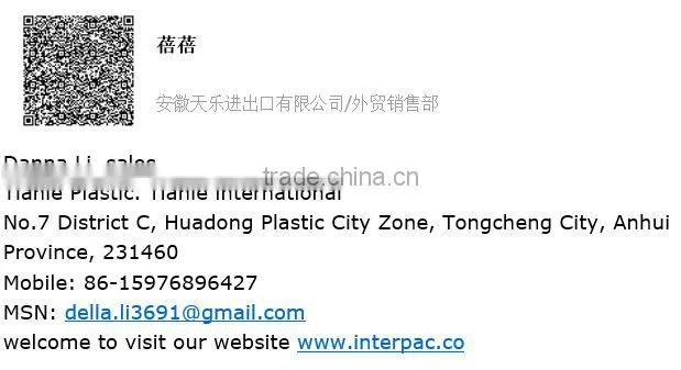bubble tea cups / bubble tea cup sealing film