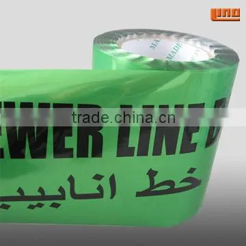 Wonderful PA+PE underground detectable aluminum warning tape